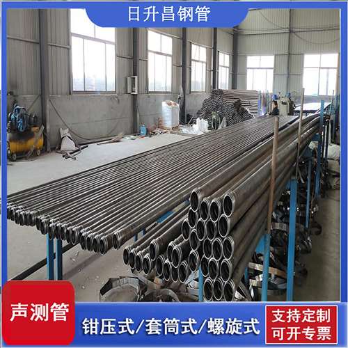 巍山50声测管材质是无缝钢管吗?